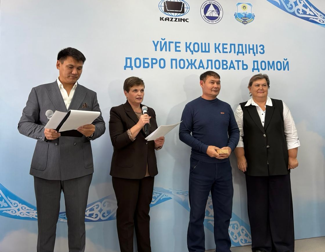 Риддер қаласының әкімдігі