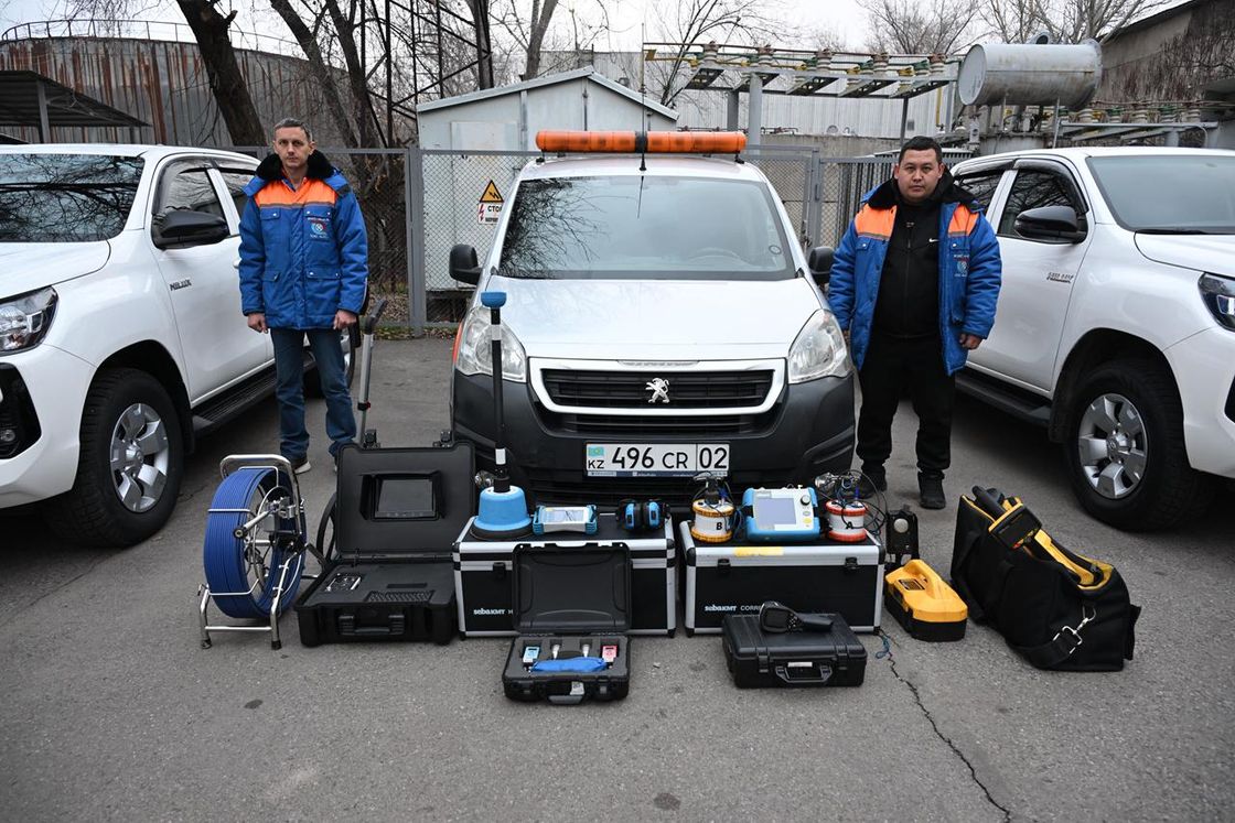 Коммунальная служба