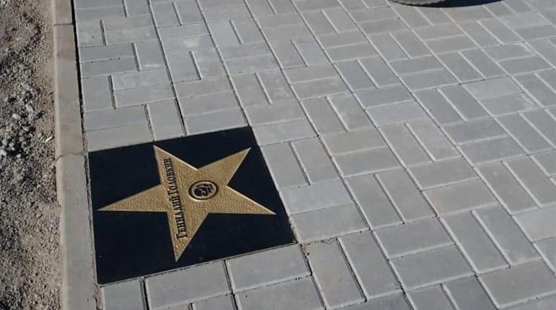 В триатлон-парке в Караганде заложили Звезду славы Геннадия Головкина