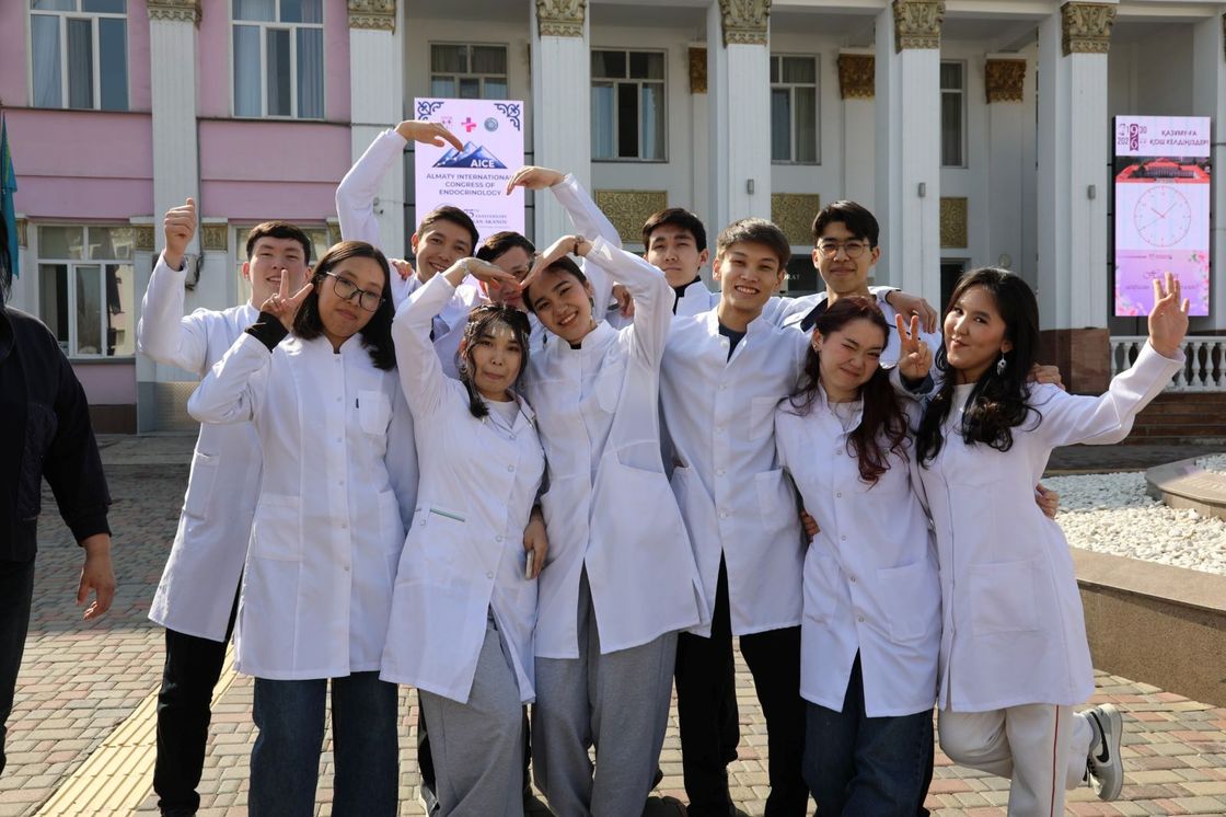 Университет Асфендиярова
