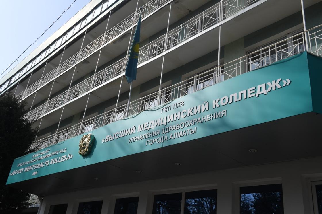 За срыв госзаказа уволена директор высшего медицинского колледжа в Алматы
