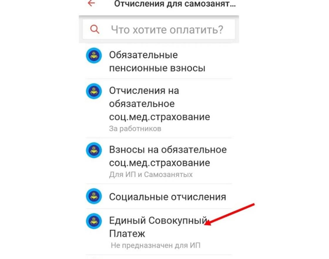 Что значит платеж не есп. Смотреть фото Что значит платеж не есп. Смотреть картинку Что значит платеж не есп. Картинка про Что значит платеж не есп. Фото Что значит платеж не есп