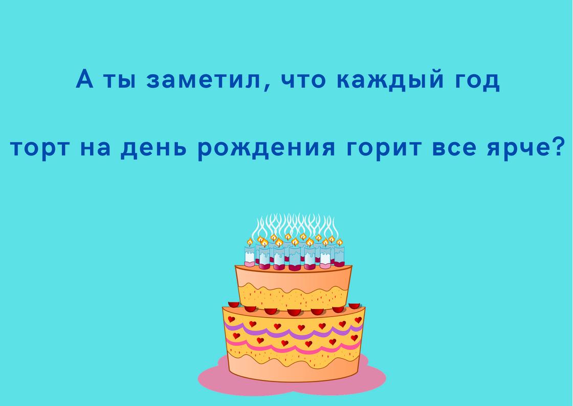 30 красивых и оригинальных приглашений на день рождения ребенка :: Инфониак