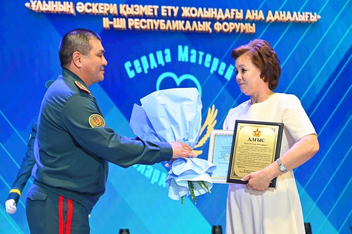 Участники II Республиканского форума солдатских матерей