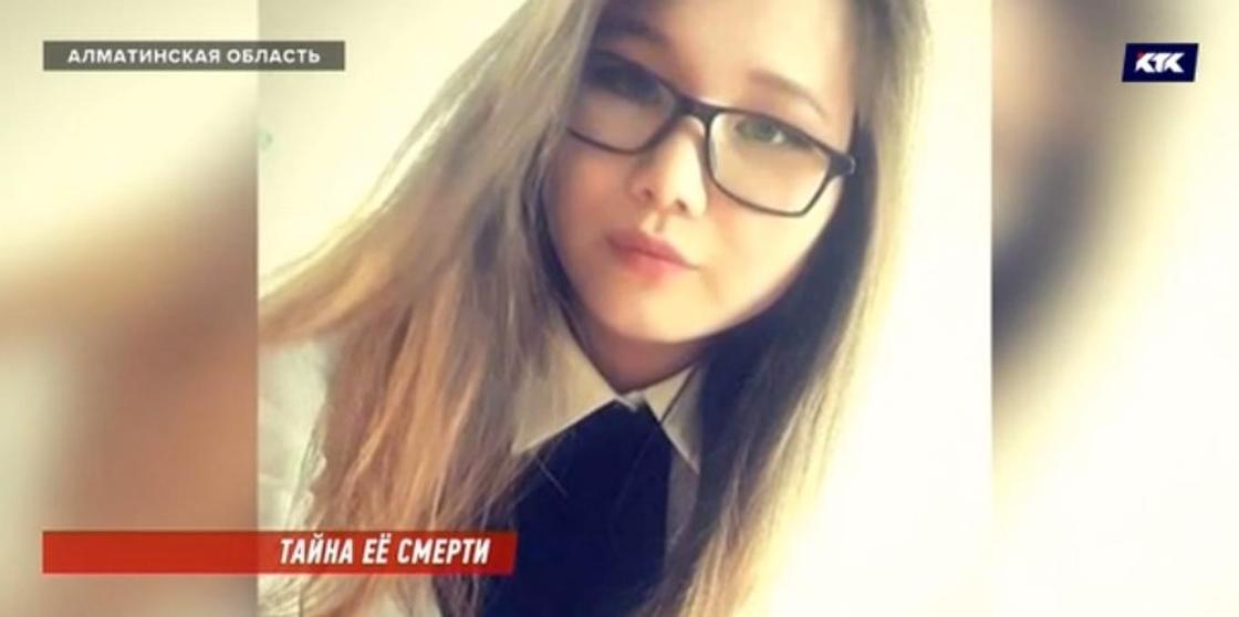 Родные 18-летней студентки из Алматинской области считают, что ее убили