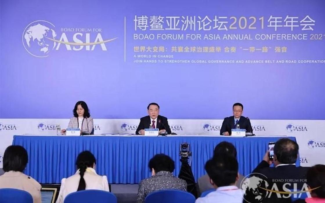 Пленарное заседание Боаоского азиатского форума