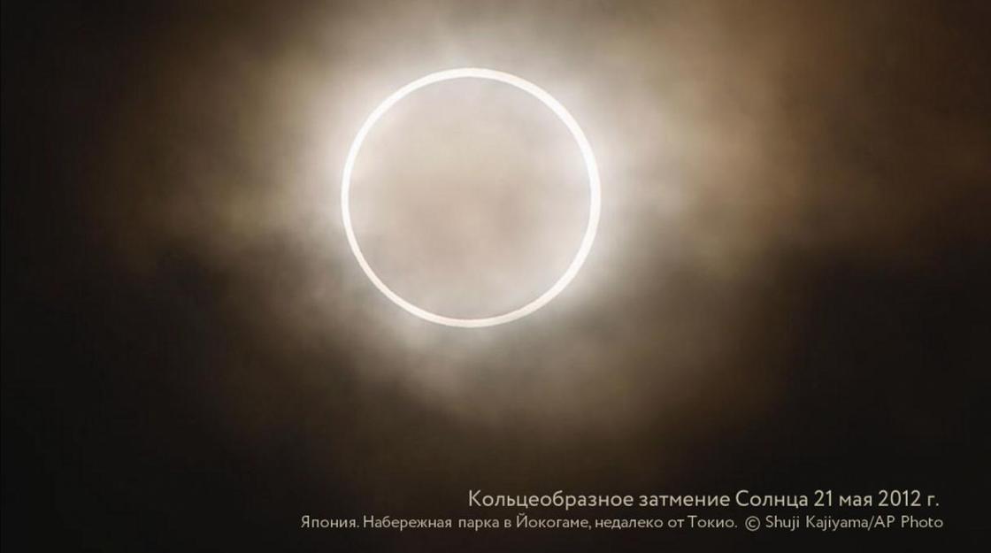 Полное затмение Солнца состоится 2 июля (фото) Полное затмение Солнца состоится 2 июля (фото)