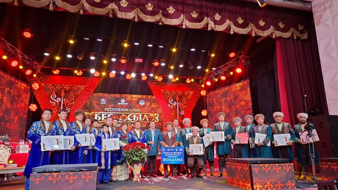 Республиканский конкурс национального искусства «Бес асыл»