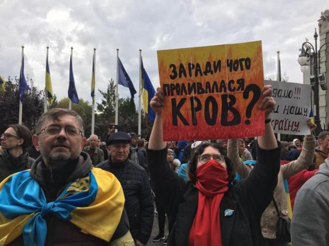Народ против "формулы Штайнмайера": тысячи митингующих под окнами Зеленского