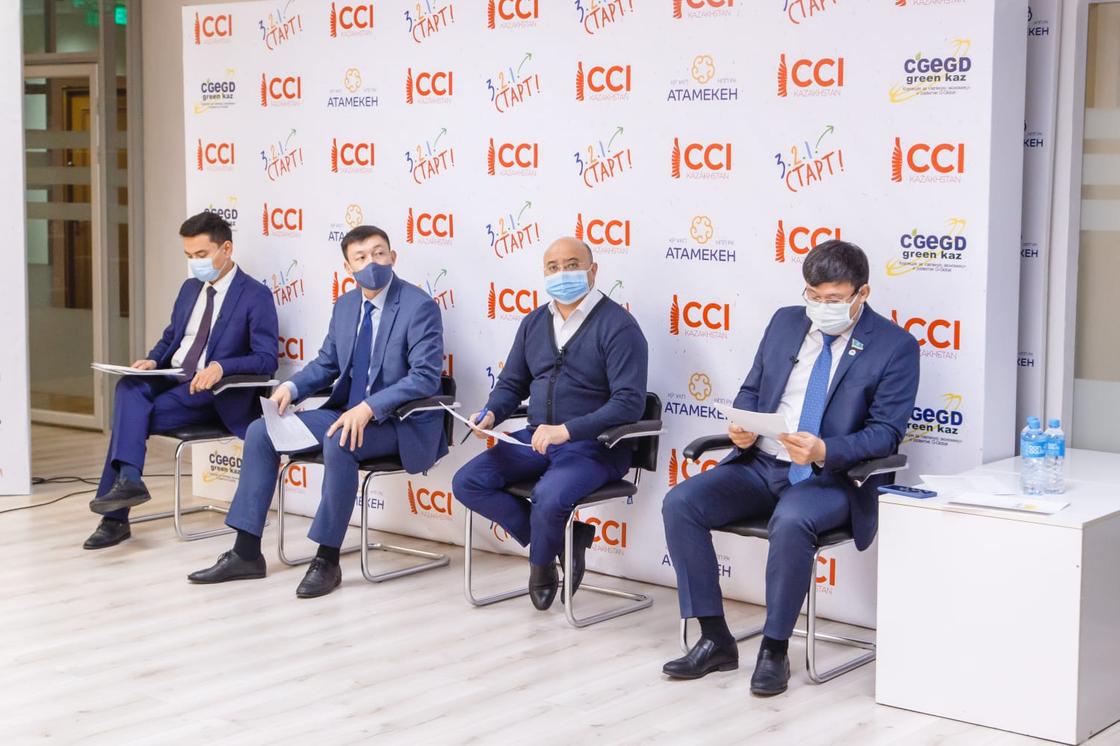 CCI Казахстан