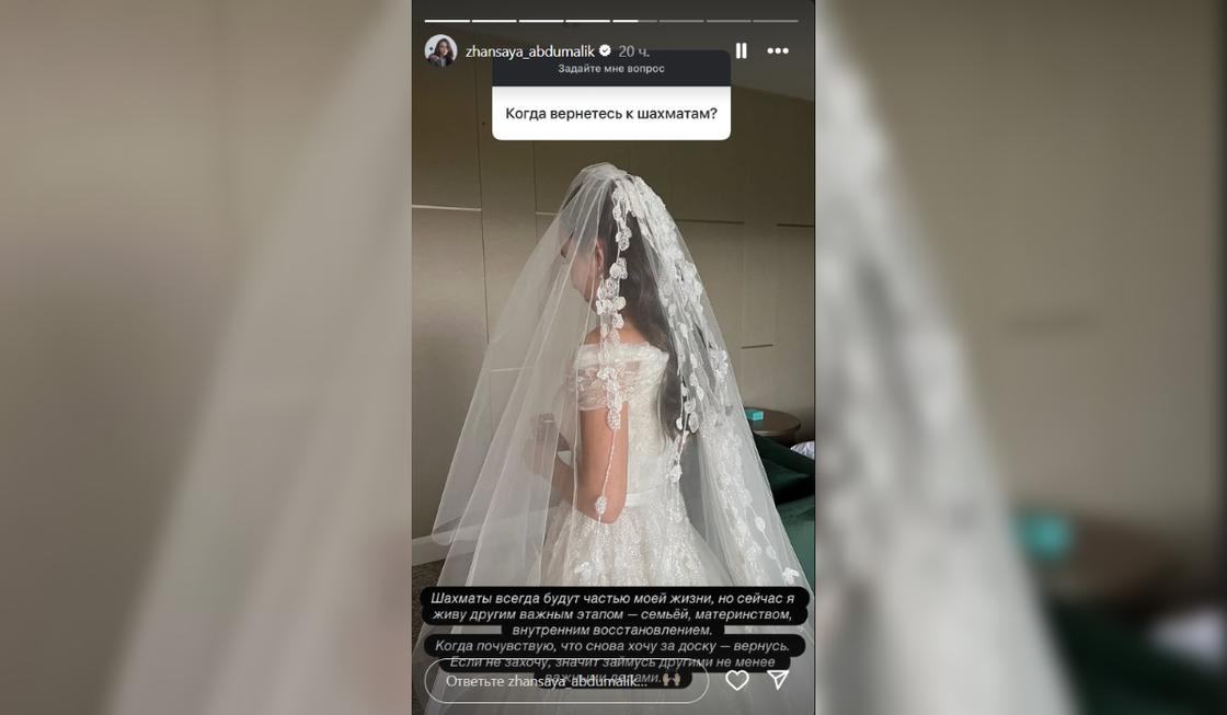 Жансая Абдумалик