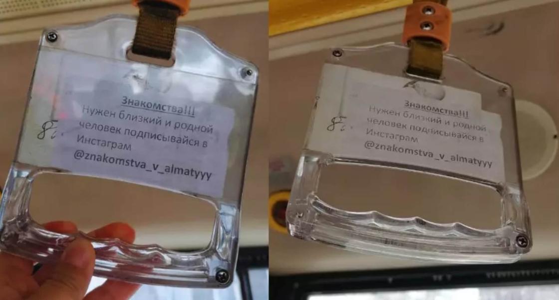 Реклама на поручнях