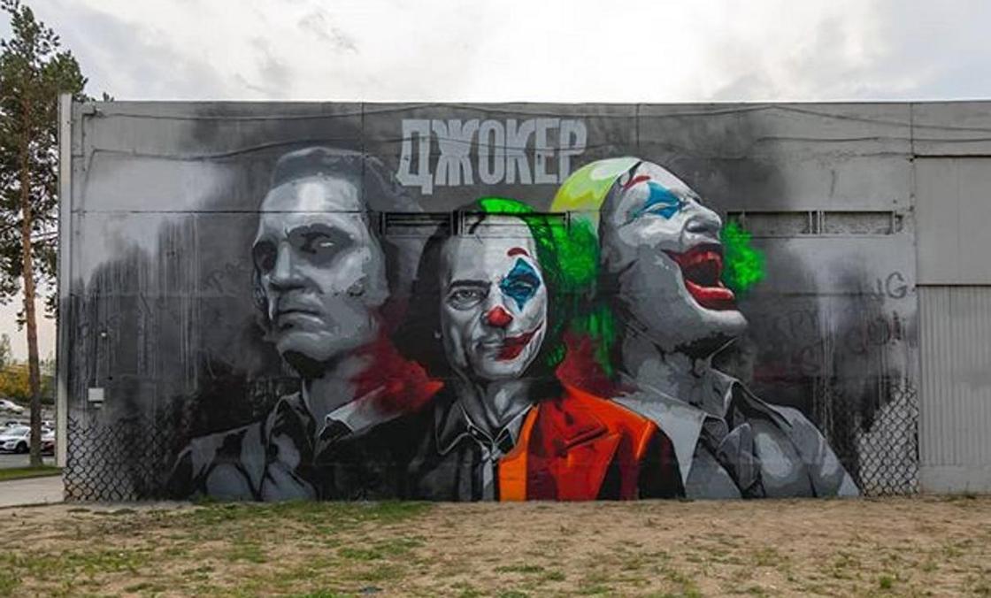 Огромный портрет Джокера появился в Алматы (фото, видео)