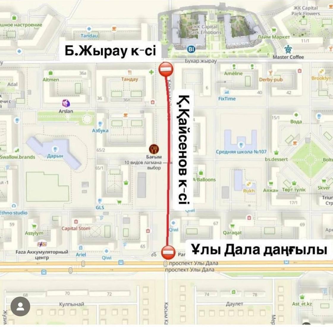 Дорожные работы в Астане Дорожные работы в Астане