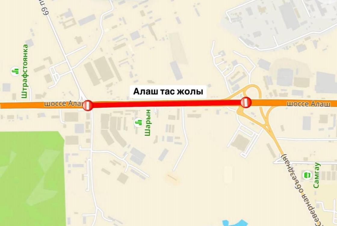 Участки перекрытия дорог Участки перекрытия дорог