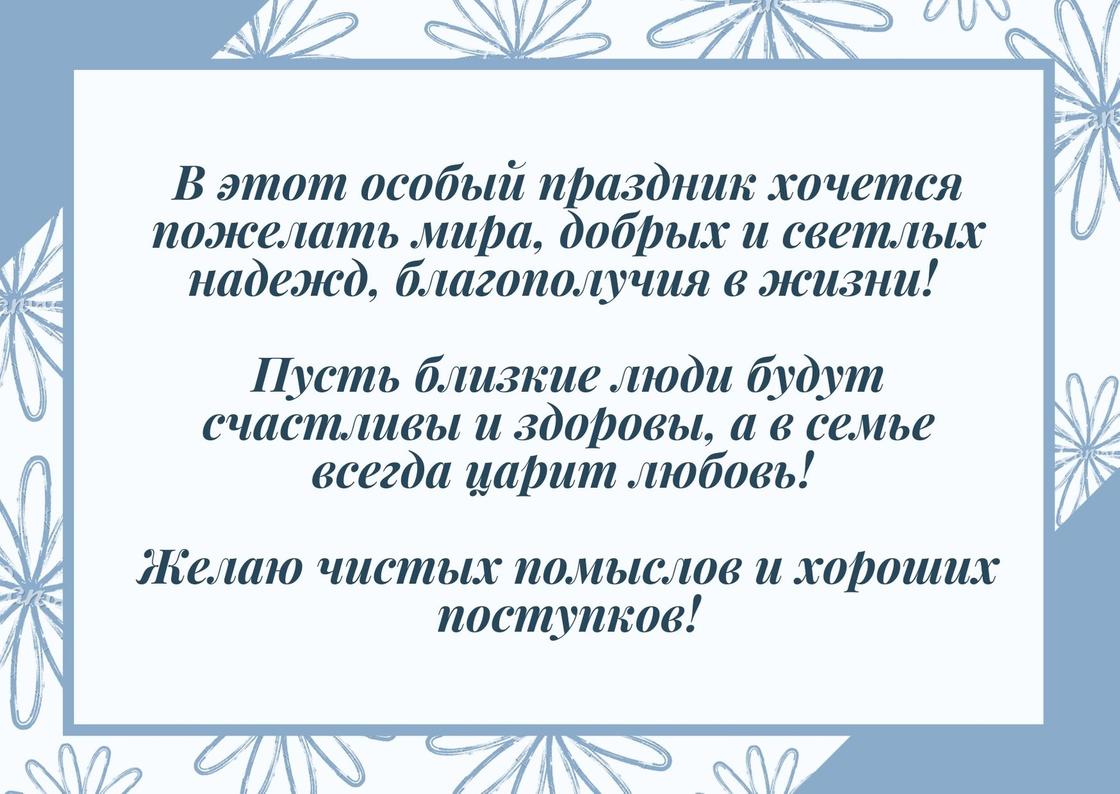 пусть аллах примет ваше жертвоприношение. Смотреть фото пусть аллах примет ваше жертвоприношение. Смотреть картинку пусть аллах примет ваше жертвоприношение. Картинка про пусть аллах примет ваше жертвоприношение. Фото пусть аллах примет ваше жертвоприношение