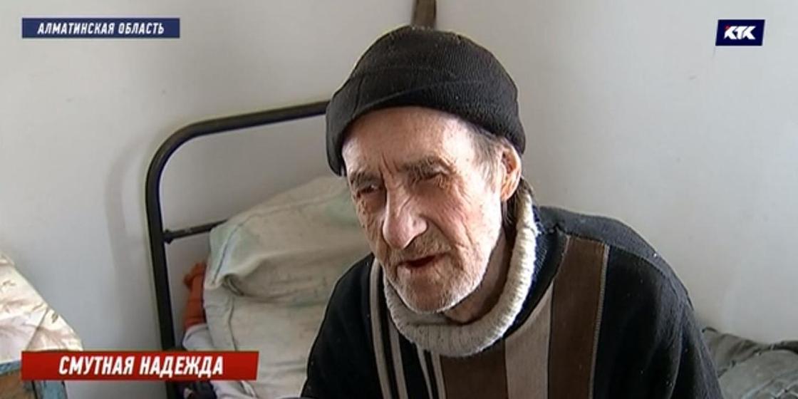 "Хотел умереть спокойно": слепому пенсионеру помогают "всем селом" в Алматинской области