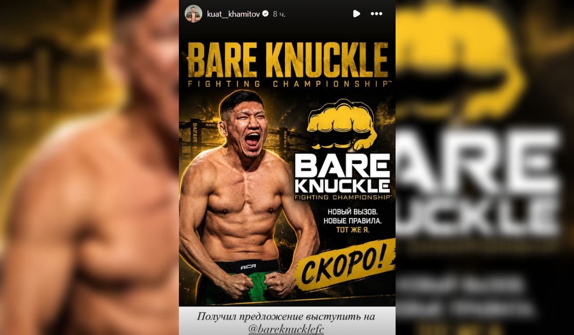 Куат Хамитов