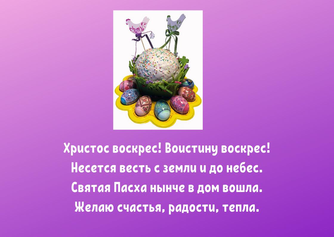 Открытка с поздравлением Открытка с поздравлением
