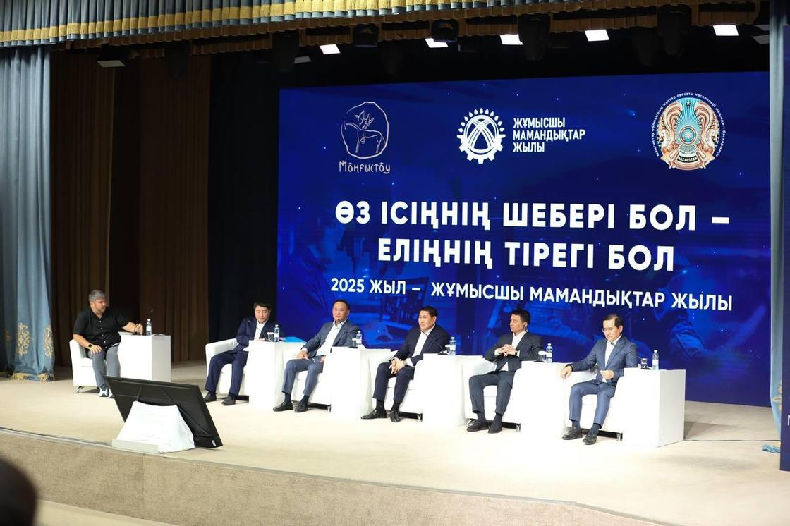 Встреча акима с молодежью Встреча акима с молодежью
