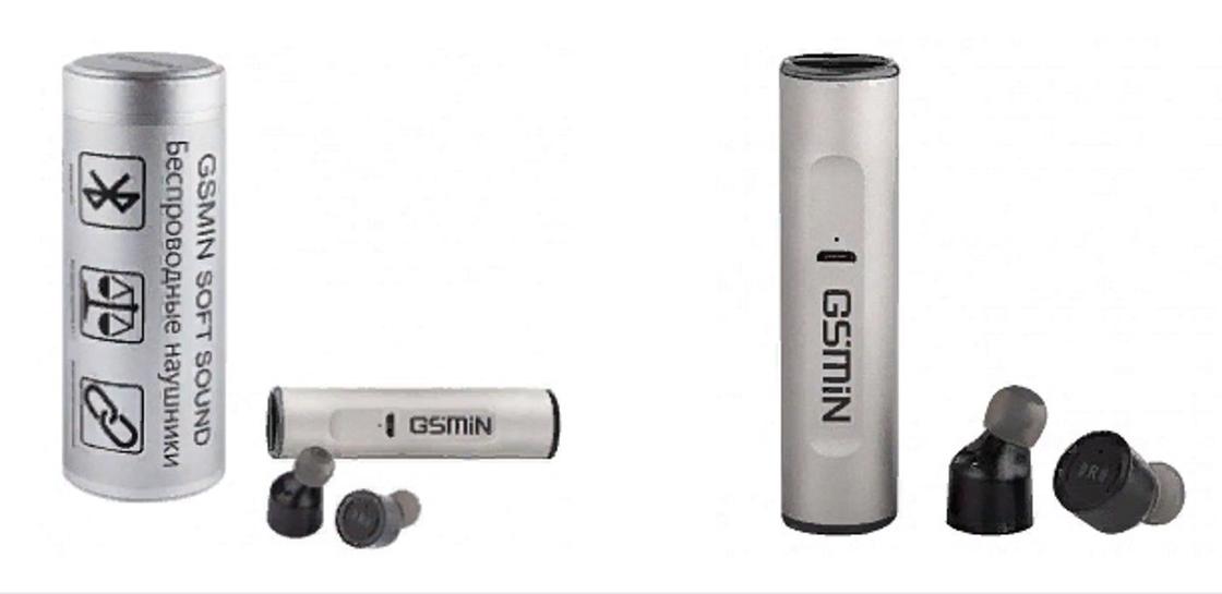 gsmin gsmin