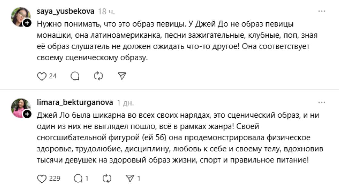 Комментарий