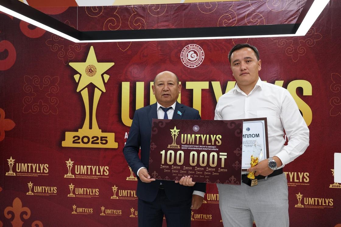 Победитель конкурса Umtylys