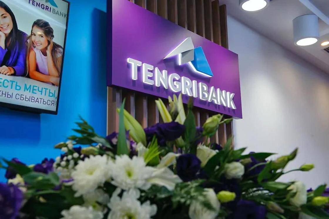 Какие гарантии предоставляет своим клиентам Tengri Bank