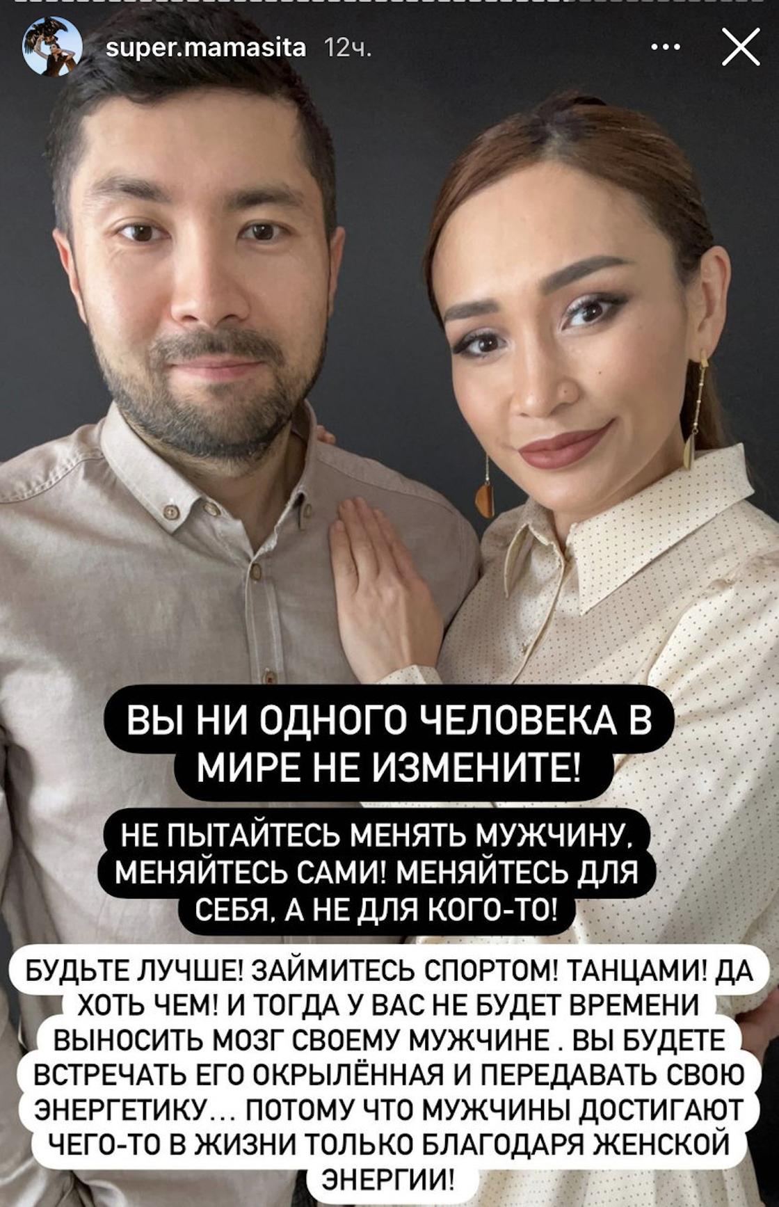 Алия Байтугаева с мужем