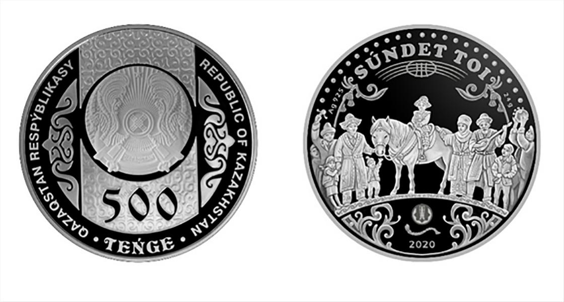 Новая монета "Súndet Toi" номиналом 500 тенге