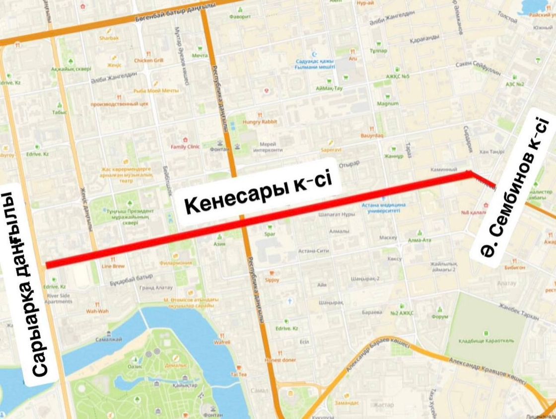 Ремонт дороги в Астане