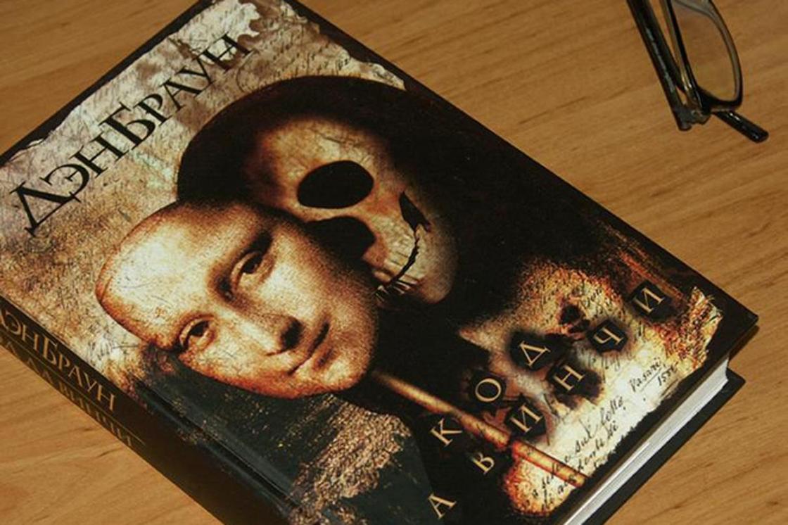 дэн браун в каком порядке читать книги про роберта лэнгдона. Смотреть фото дэн браун в каком порядке читать книги про роберта лэнгдона. Смотреть картинку дэн браун в каком порядке читать книги про роберта лэнгдона. Картинка про дэн браун в каком порядке читать книги про роберта лэнгдона. Фото дэн браун в каком порядке читать книги про роберта лэнгдона