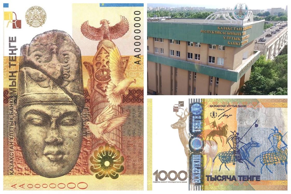 В Нацбанке напомнили о штрафе за отказ принимать банкноты номиналом 500 и 1000 тенге