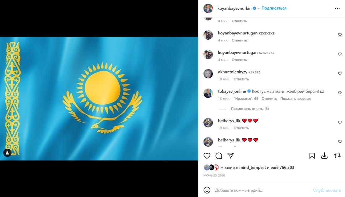 Пост в Instagram с комментарием Токаева