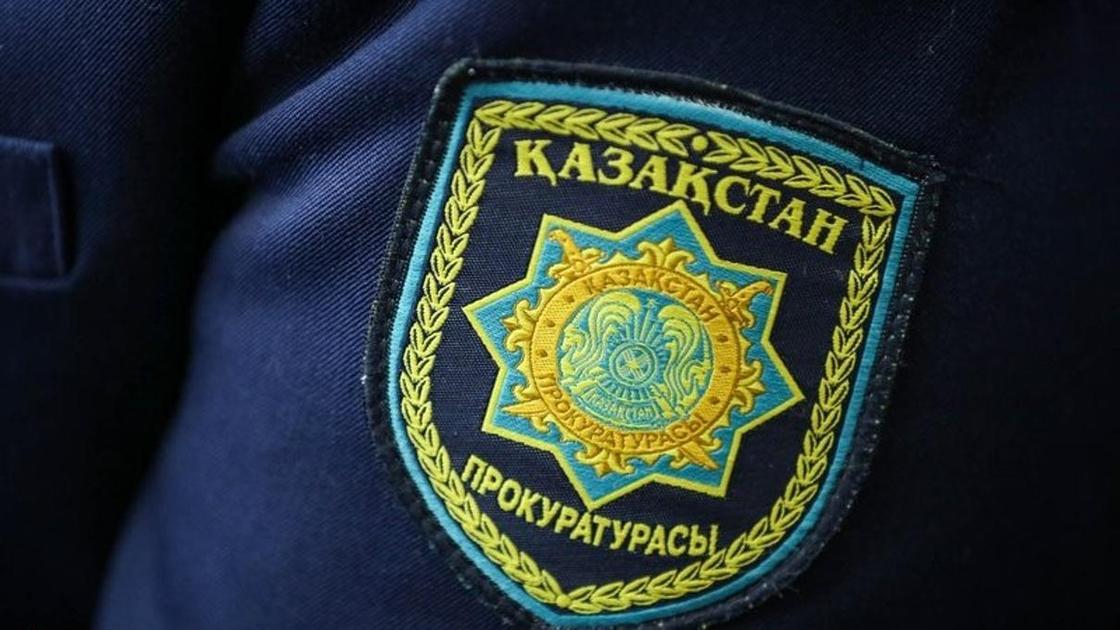 Генпрокуратура обратилась к казахстанцам в связи с несанкционированными митингами