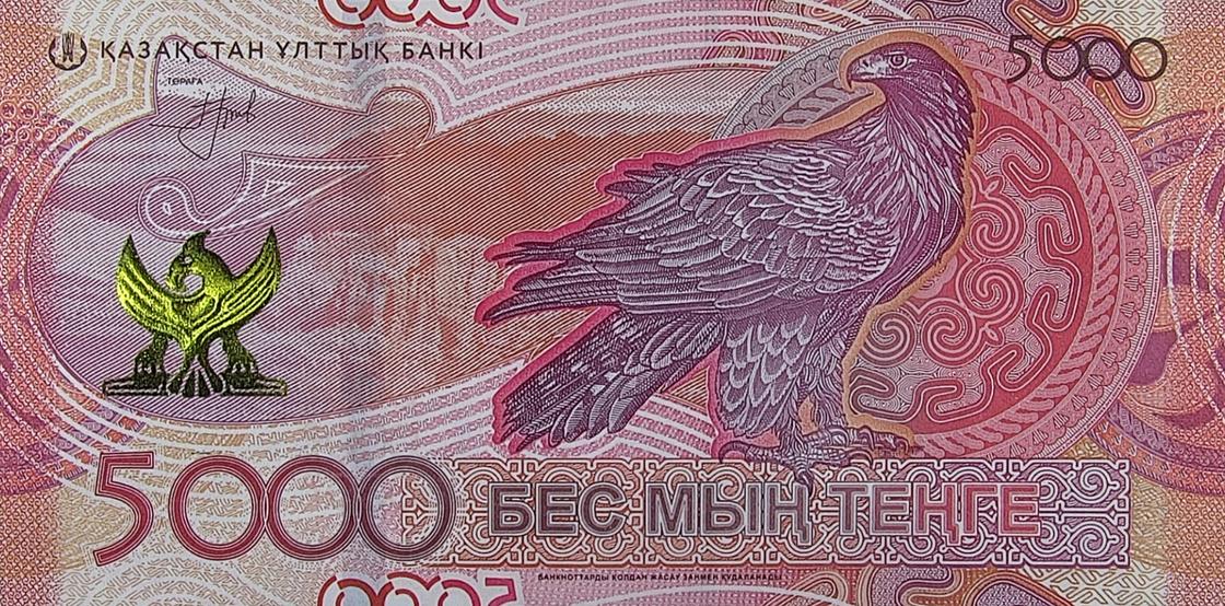 Банкнота номиналом 5000 тенге