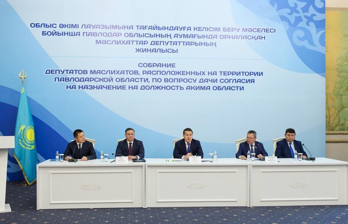 Собрание депутатов в Павлодаре