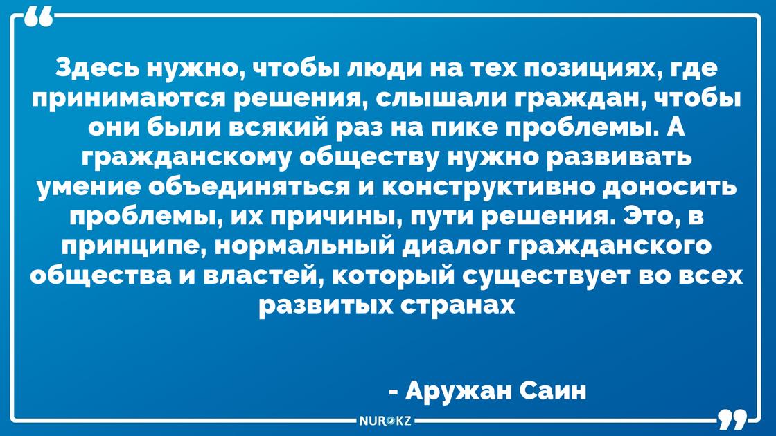 Алматинцы жалуются на сильный смог: о проблеме высказалась Аружан Саин