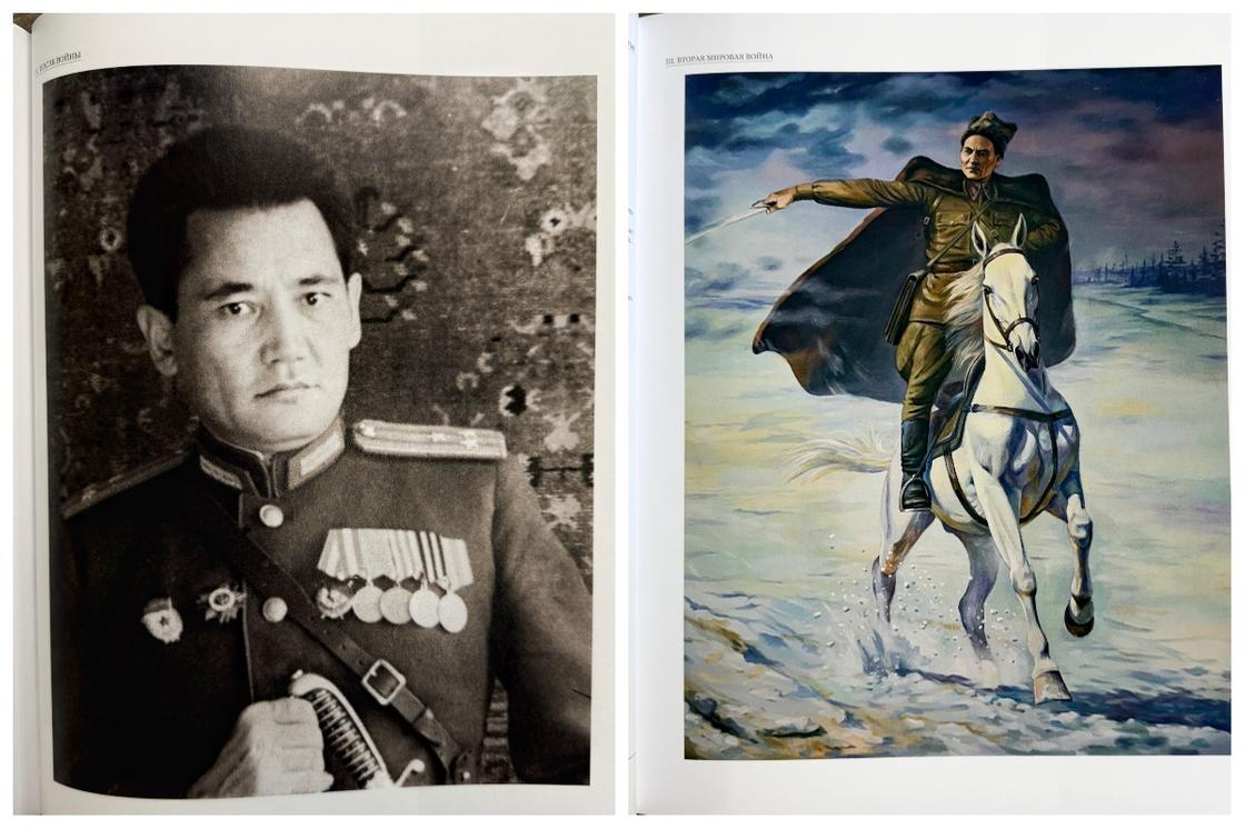 Книга к 115-летию Бауыржана Момышулы Книга к 115-летию Бауыржана Момышулы