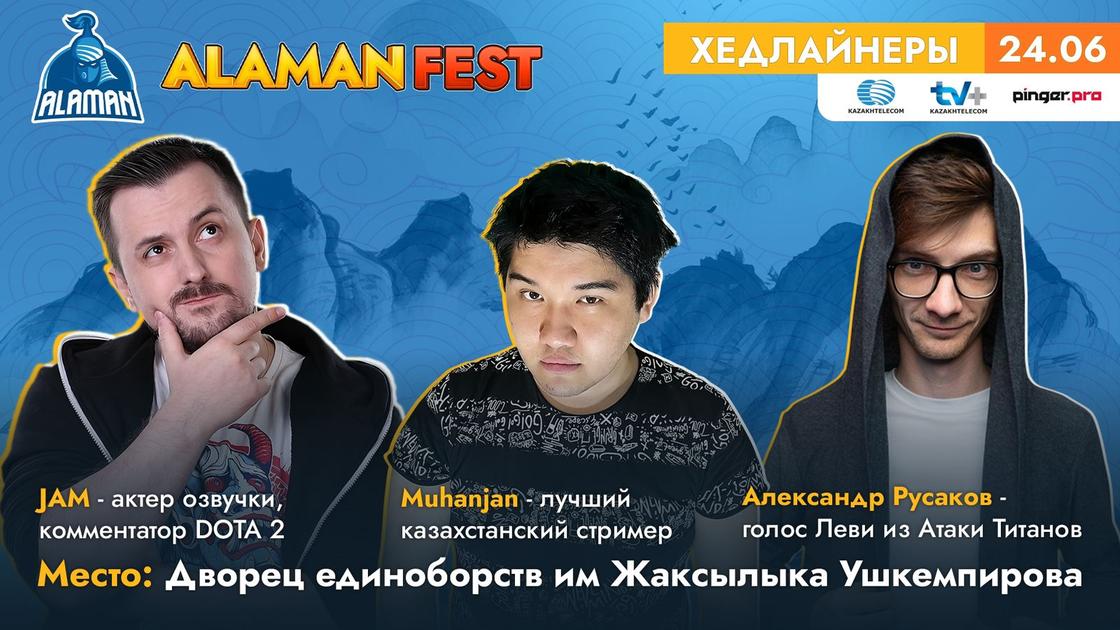 Alaman Fest