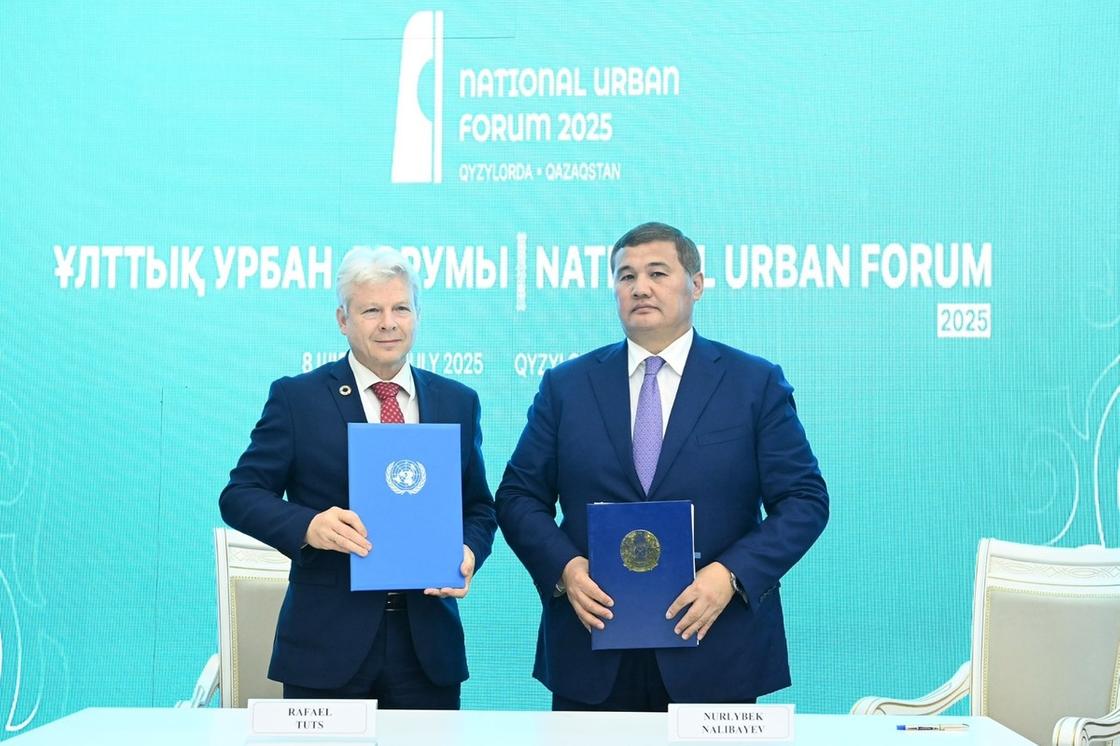 Ұлттық урбан форумы Ұлттық урбан форумы