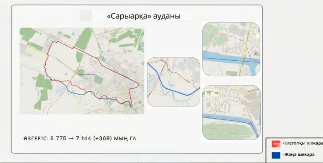 Карта района Сарыарка
