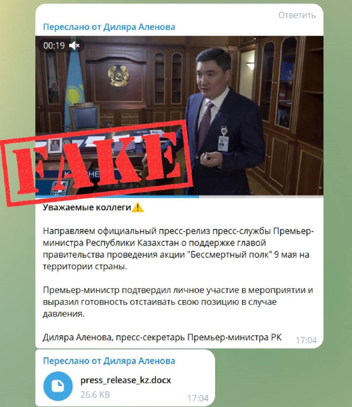 Скриншот Скриншот