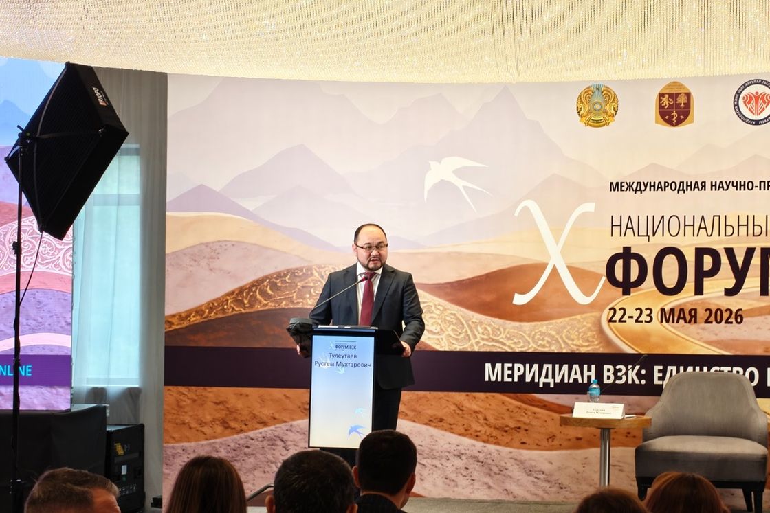 Рустем Тулеутаев
