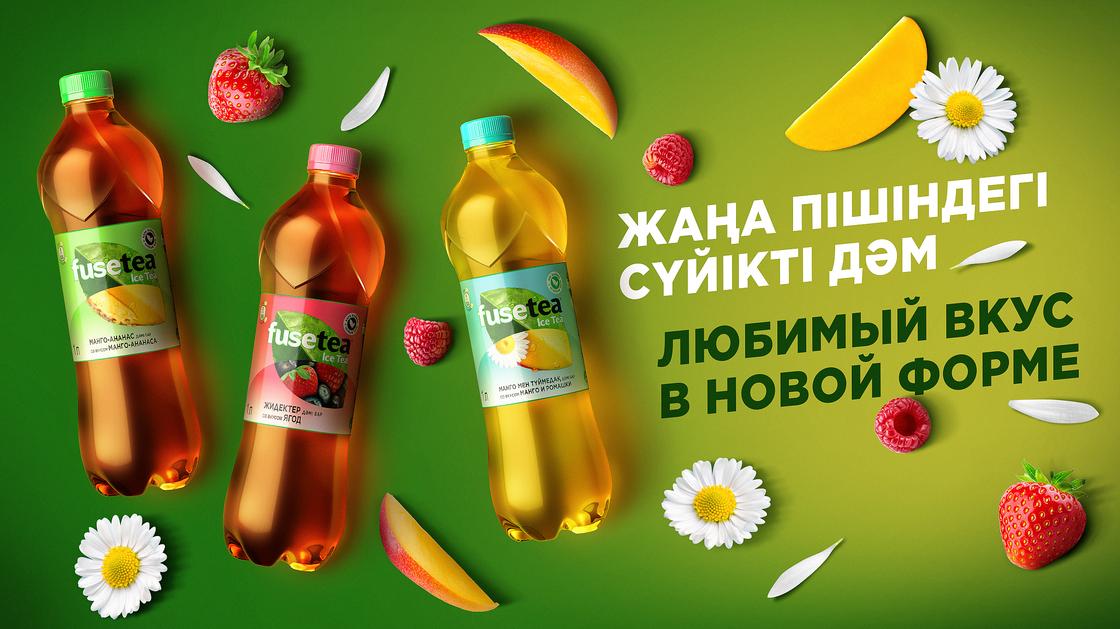 Казахстанский производитель напитков сокращает объемы используемого пластика
