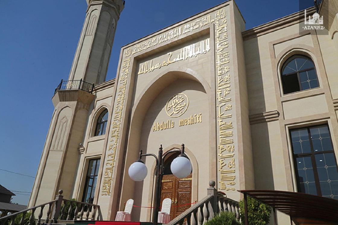 Здание мечети "Абдулла" в Алматы