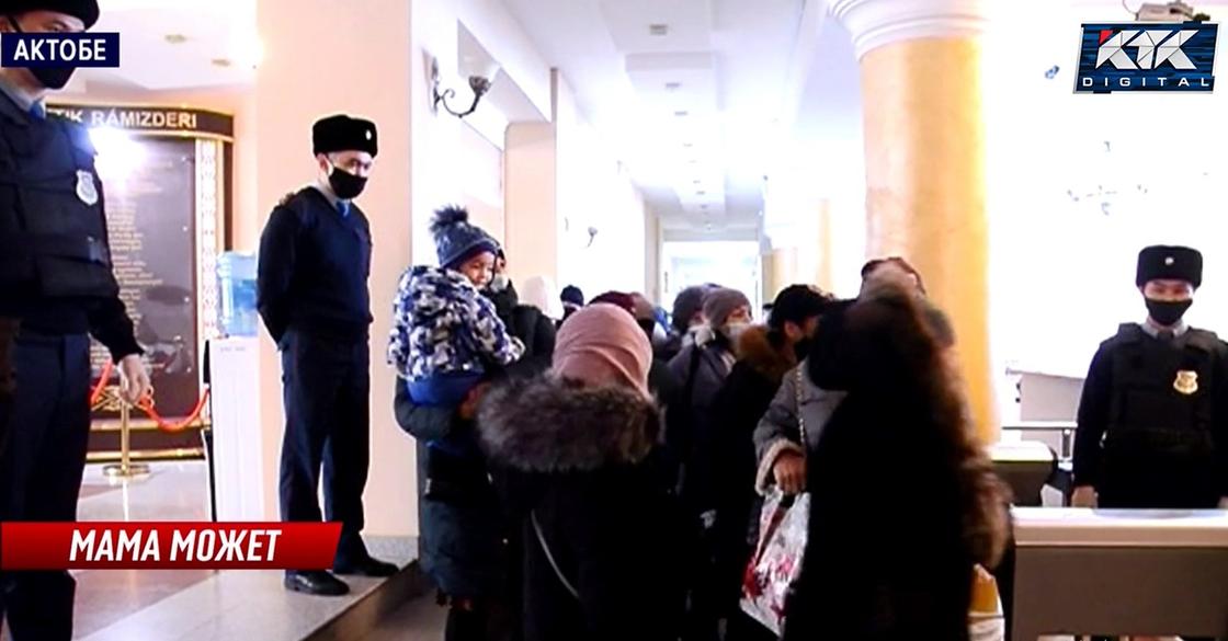 Многодетные матери в акимате Актюбинской области