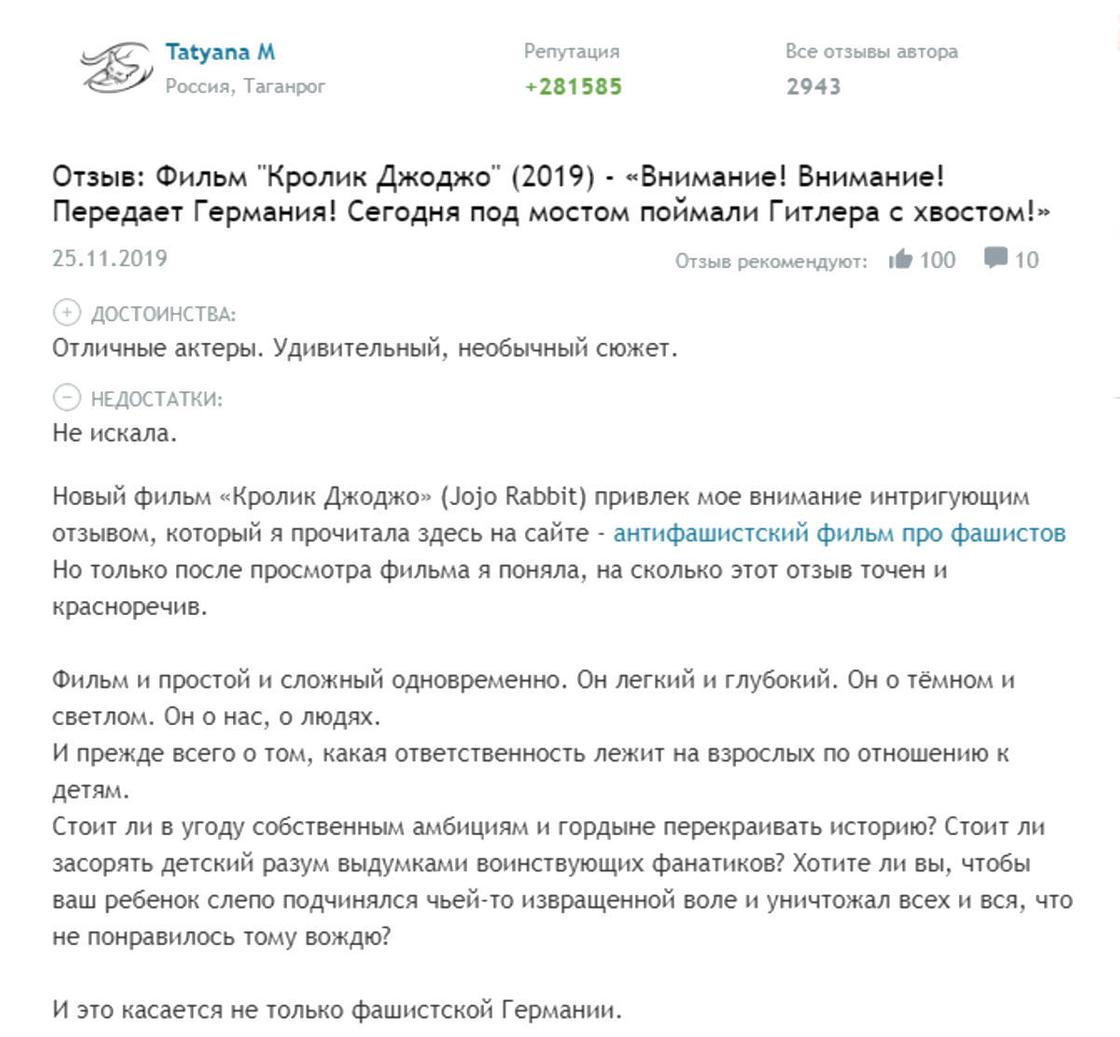 актеры фильма кролик джоджо. 246842a7437dc934. актеры фильма кролик джоджо фото. актеры фильма кролик джоджо-246842a7437dc934. картинка актеры фильма кролик джоджо. картинка 246842a7437dc934.