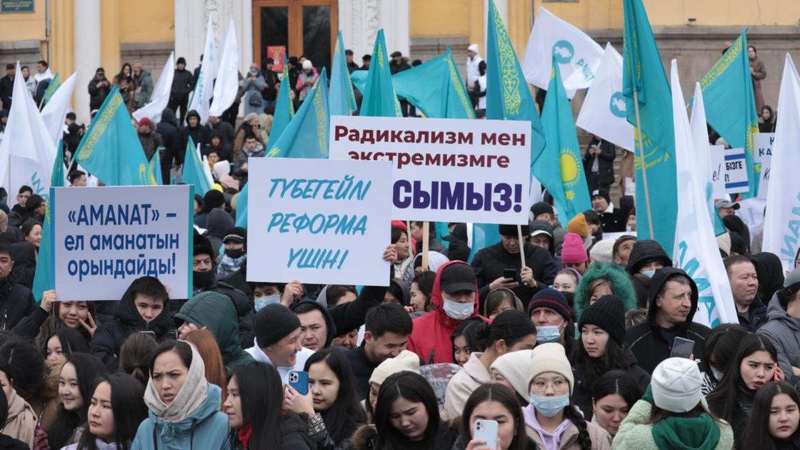 В Алматы проходит митинг партии Amanat