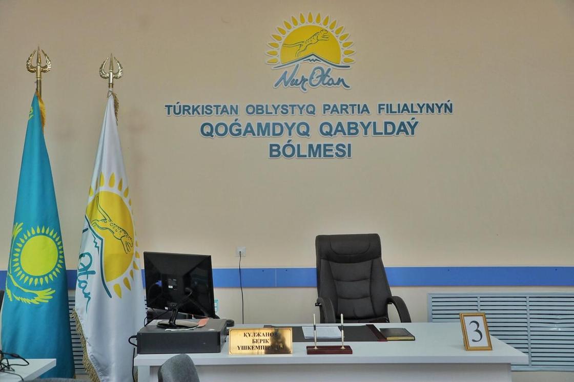 В Туркестане открылся общественная приемная в формате «Open Space»
